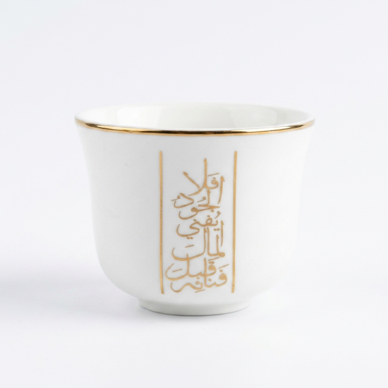 Coffee Cup Set 12 Pieces